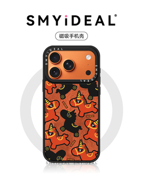 橙色酷马适用iPhone17Promax手机壳14磁吸苹果16Pro马年15新款12限定13华为mate70小米17荣耀magic8vivox300