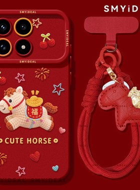 适用红米k90手机壳喜庆k90pro红色k80pro保护k40毛绒小马k70至尊版k30过年马年本命年k50新年k60pro女外壳k90