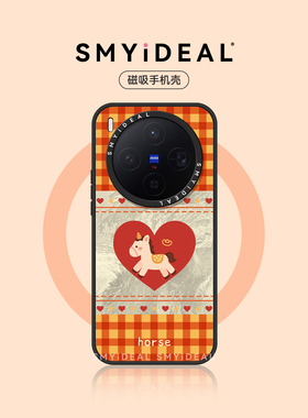 适用vivox200pro手机壳vivox300pro磁吸款vivox100保护壳vivox300格子小马VIVOX200S不撞款PROMINI至尊Ultra