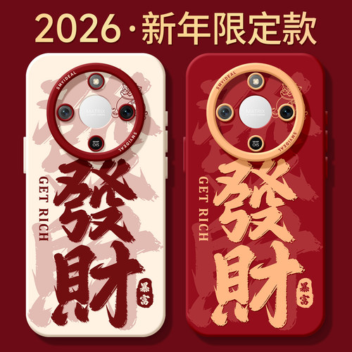 【第二件半价新款2025网红爆款】
