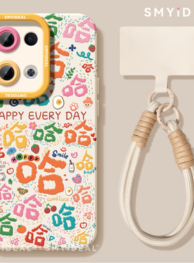 适用opporeno13手机壳女款reno12pro+保护套11全包9pro硅胶8防摔reno7se磨砂oppo软壳6por哈哈文字10趣味外壳