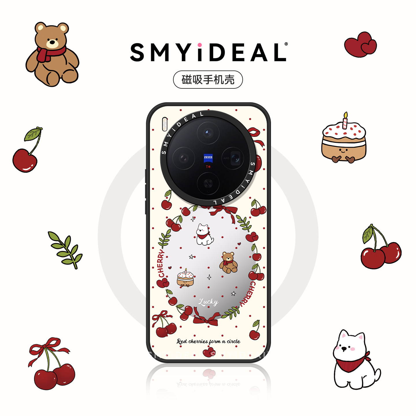 适用vivox200pro手机壳vivox300pro磁吸款vi