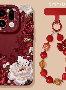 适用oppofindx9手机壳findx9pro新款限定外壳findx8新年x7牡丹kt猫x6红色x5马年x8s喜庆本命年x8ultra保护套