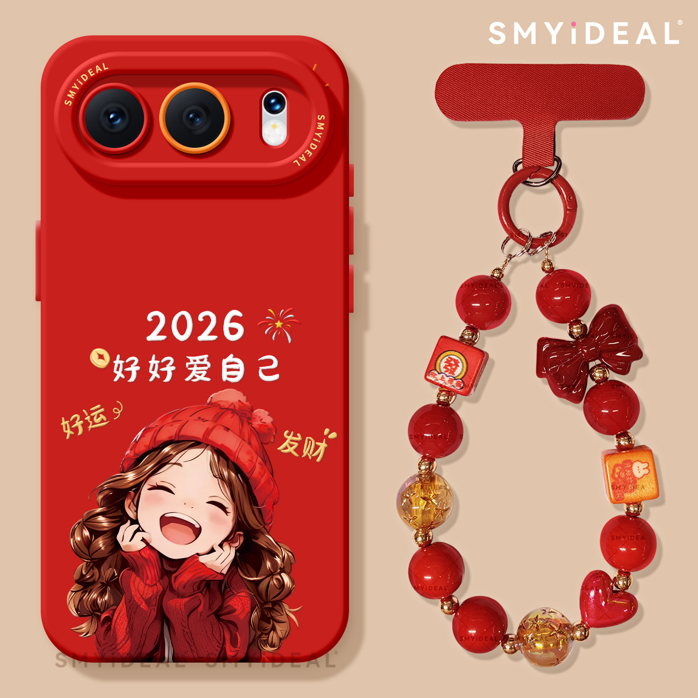 适用荣耀500pro手机壳400新款300外壳200pro保护套100喜庆90新年80过年70马年60本命年300Ultra好好爱自己500,3C数码配件,手机保护套/壳,淘宝优惠券,粉丝福利购,淘宝优惠卷