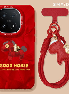 适用iqoo13手机壳女款iqoo11s保护套新年10pro金袋vivo喜庆9马年neo8pro小马13红色过年7se竞速版5本命年12