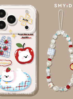 苹果小狗适用苹果17promax手机壳iphone17新款2025高级感16pro外壳的11网红爆款ip15超好看镜头13全包12透明