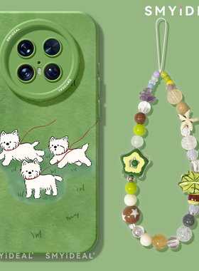 绿色草坪西高地适用华为mate70pro手机壳mate60新款的硅胶pro+保护套mete50全包防摔mata40高级感mt60pro外壳