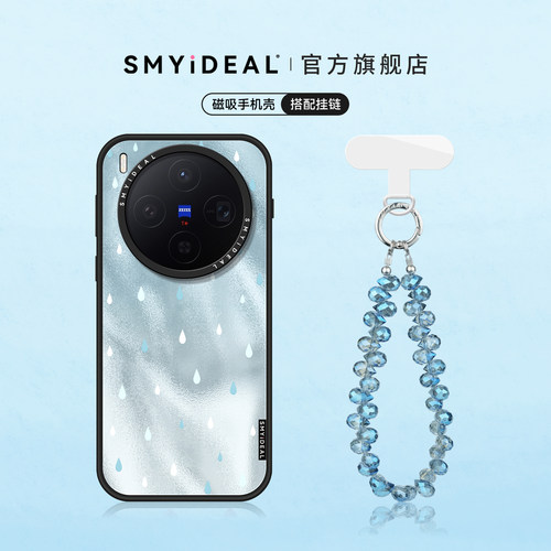 磁吸手机壳 不会撞壳可爱 超好看独特新品