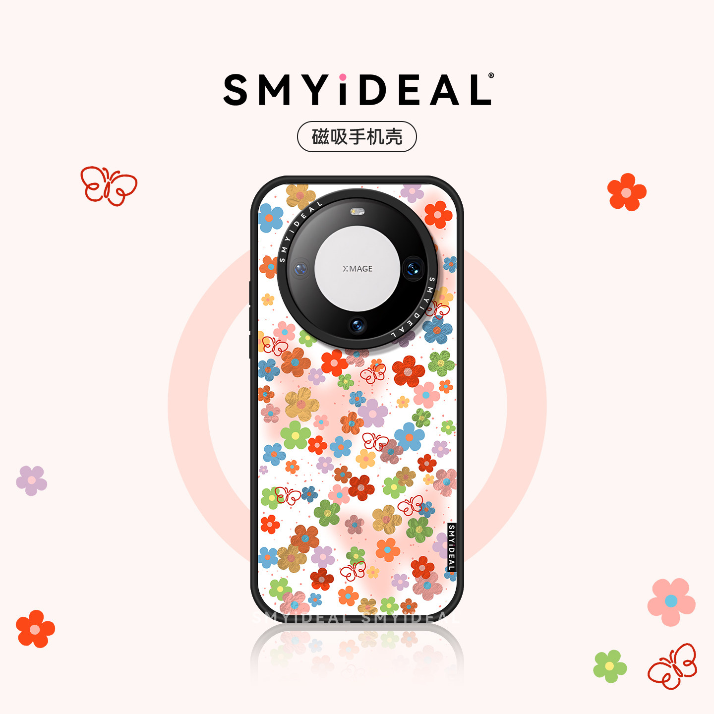SMYIDEAL思茉伊适用华为mate90手机壳磁吸mate60新款mate60promate华为80pro的70pro蝴蝶花朵70Pro高级感小众