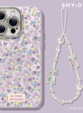 适用苹果16手机壳女款iphone15pro保护套13mini全包14防摔11/12/xs软外7plus紫色花朵8镜头膜6s超火se高级max