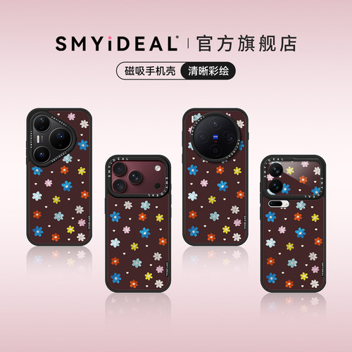精美画面内嵌 图案长久鲜亮不掉色
