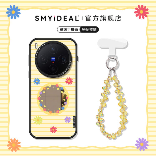 磁吸手机壳 不会撞壳可爱 超好看独特新品