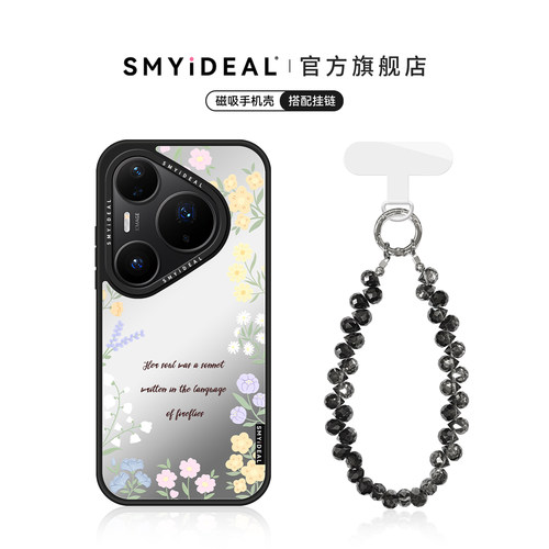 磁吸手机壳 不会撞壳可爱 超好看独特新品