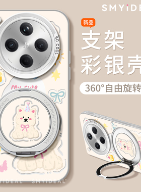 适用oppofindx8s手机壳findx7pro新款保护套硅胶ultra全包防摔x6por支架外壳x5西高地狗0pp0好看x8pro女款壳