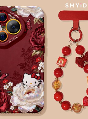 新年牡丹kt猫红色适用华为Pura80手机壳P70pro本命年p60新款喜庆p50新年40外壳Pura70Ultra限定Pura80pro过年