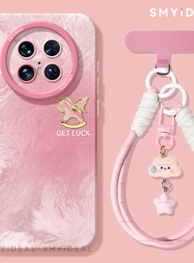 本命年适用华为mate80pro手机壳mate70新款mt60新年80pro保护套mete50冰川小马70红色mata40马年过年十mate60