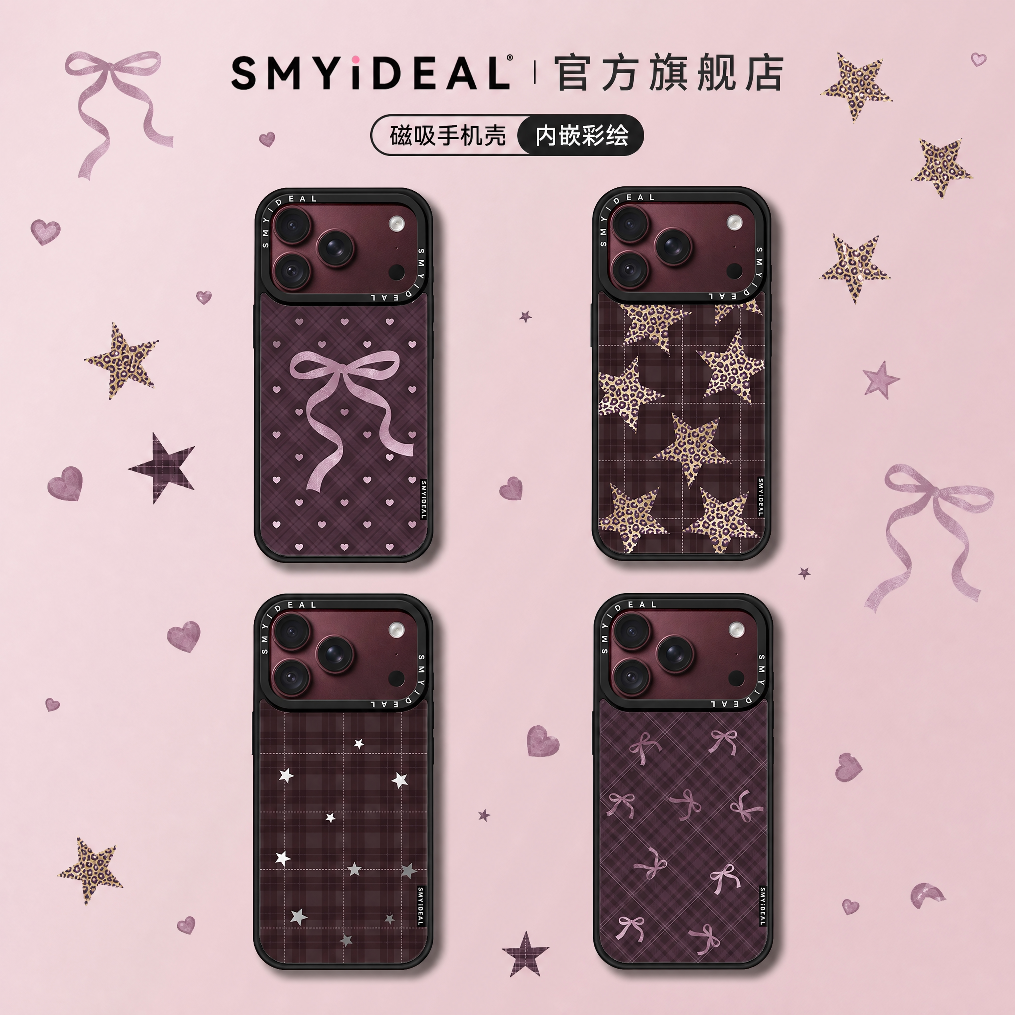 适用iPhone18Promax手机壳18磁吸图片