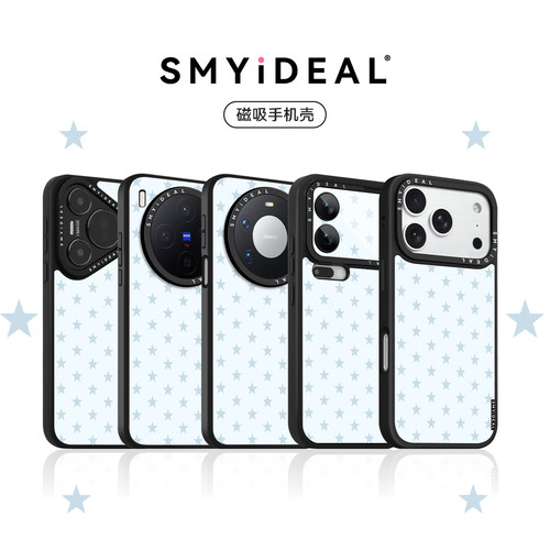 磁吸手机壳 不会撞壳可爱 超好看独特新品