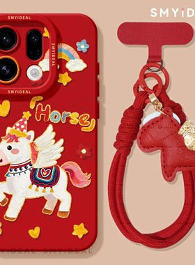 适用oppofindx9手机壳findx9pro新款红色x9pro外壳findx8新年x7油画x6飞马x5马年x8s喜庆本命年x8ultra保护套