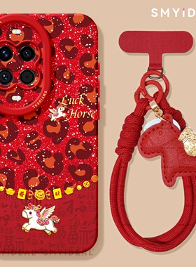 适用华为nova15手机壳女款nova13pro保护套novo12豹纹百福马11新年8马年7se红色10喜庆ultra过年本命年14外壳
