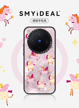 适用vivox200pro手机壳vivox300pro磁吸款vivox100马年新年vivox300精灵小马VIVOX200S不撞PROMINI至尊Ultra