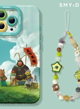 浪浪山小妖怪适用苹果iPhone16promax的手机壳高级ip16e保护套14plus硅胶iphone13pro全包12防摔动漫2025绿色