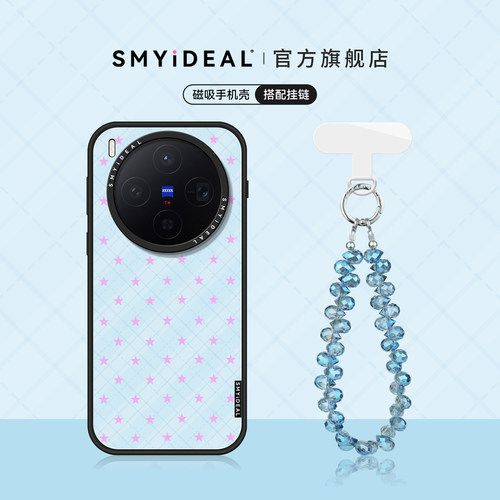 磁吸手机壳 不会撞壳可爱 超好看独特新品