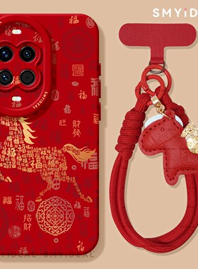 适用华为nova15手机壳女款nova13pro保护套novo12福字小马11新年8马年7se红色10喜庆ultra过年本命年14外壳