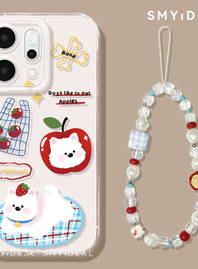 适用opporeno14手机壳reno13新款reno14pro外壳reno9女款透明reno12高颜值pro苹果小狗2025高级感10全包8防摔