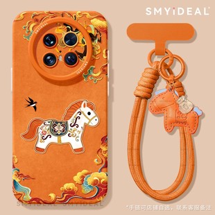 本命年适用华为mate80pro手机壳mate70新款 mt60新年80pro保护套mete50敦煌小马70喜庆mata40马年过年十mate60