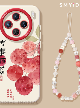 适用vivox300pro手机壳x100新款x60外壳x90女x200ultra诸事皆荔x80镜头x200s全包x100spro高级x70pro硅胶x200