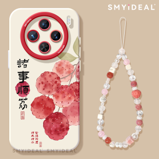 适用vivox300pro手机壳x100新款 x60外壳x90女x200ultra诸事皆荔x80镜头x200s全包x100spro高级x70pro硅胶x200