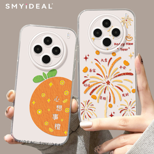 适用vivox300手机壳x300pro新款 x60全包x200防摔vivox300pro外壳x100pro保护套x90心想事橙x80透明ultra软壳