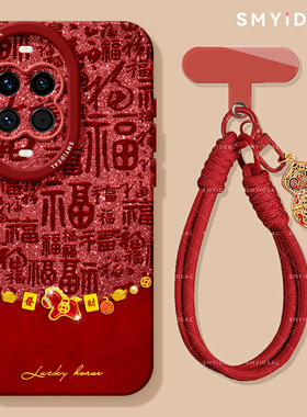 适用华为nova14手机壳女款nova13pro保护套全包novo12硅胶11防摔8马年7红色10好看ultra新年过年百福马14外壳