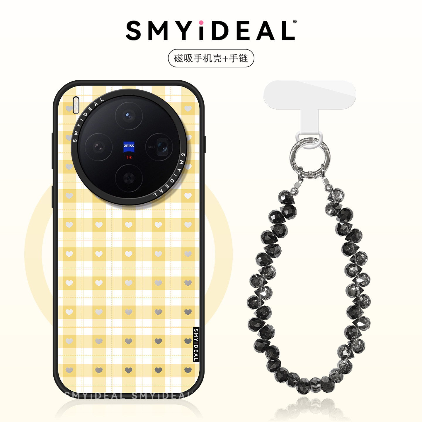 SMYIDEAL思茉伊适用vivox300手机壳x300pro磁吸新款200promimi黄格爱心ultra不会撞壳oppofindx9少女风findx8