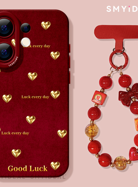 适用vivos30手机壳s30promini新款s30红色vivo系列s30pro新年s20新品s19马年过年s18外壳s16女s15布绒爱心s12