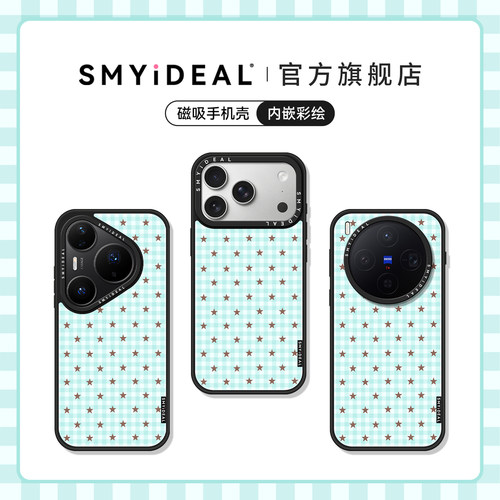 磁吸手机壳 不会撞壳可爱 超好看独特新品