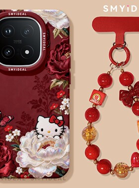 适用iqoo13手机壳女款iqoo11s保护套新年10pro牡丹kt猫vivo喜庆9马年neo8pro红色13限定过年7竞速版5本命年12