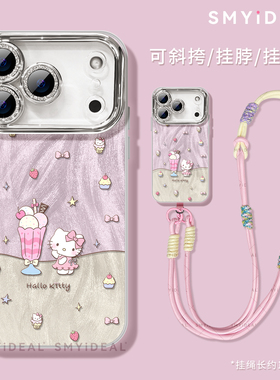 适用苹果17promax手机壳iphone16pro保护套13全包14防摔11外壳7斜挎挂绳链可背一体8女款12pro冰淇淋kt猫15