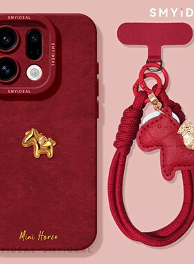 适用oppofindx9手机壳findx9pro新款红色x9pro外壳findx8新年x7金色x6小马x5马年x8s喜庆本命年x8ultra保护套