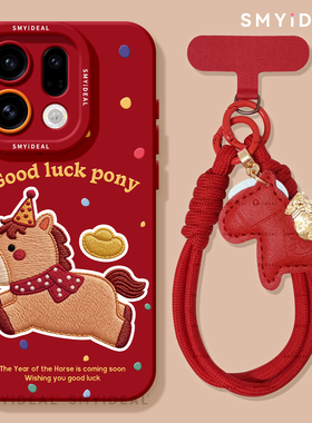 适用oppofindx9手机壳findx9pro新款红色x9pro外壳findx8新年x7围巾x6小马x5马年x8s喜庆本命年x8ultra保护套