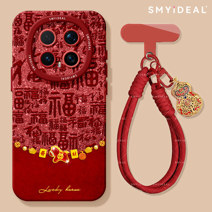 适用荣耀magic8手机壳女magic7pro保护套新款全包红色magic6至臻4硅胶马年新年百福马5pro华为magic7pro过年