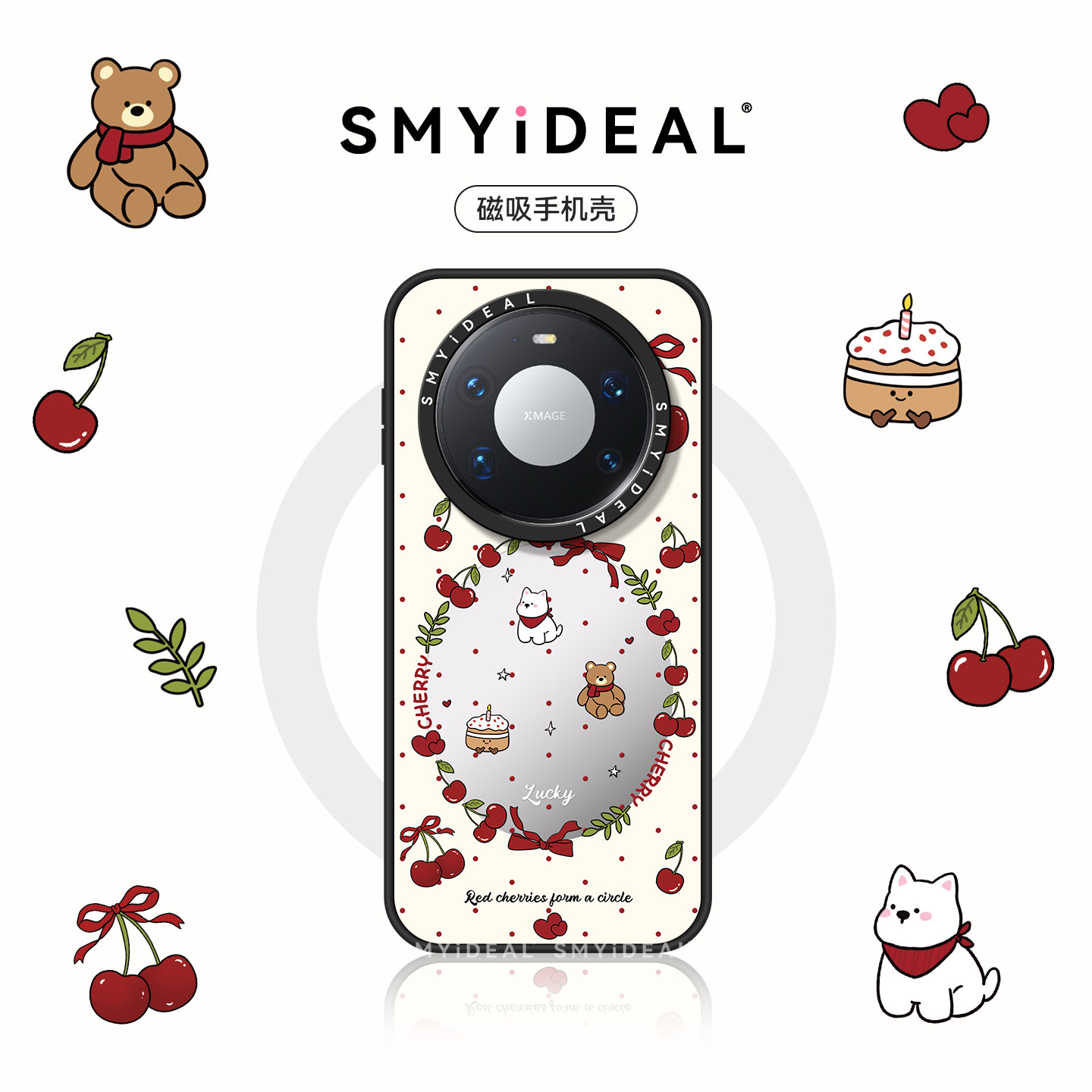 适用华为mate80手机壳mate60pro新款mate60磁吸