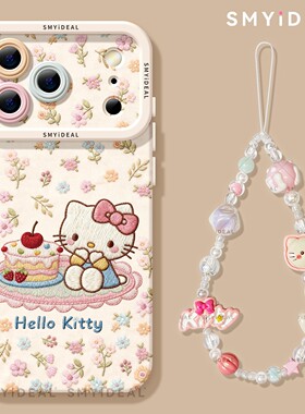 碎花kt猫适用苹果17promax手机壳iphone17新款超好看独特16pro外壳11高级感小众ip15防摔13全包12硅胶保护套