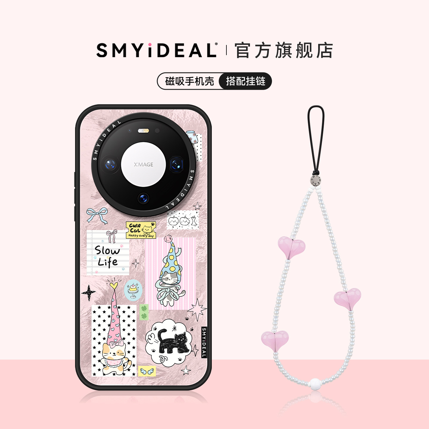 思茉伊适用华为mate90手机壳磁吸mate60新款mate60promate不会撞壳艺术mate70pro拼贴小猫mt80Pro个性带挂绳