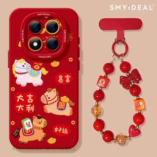 适用红米note15pro手机壳女款 新年13本命年12turbo马上11过年15 note14保护套马年note13pro喜乐小马10por