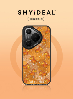 适用华为pura70pro手机壳pura70磁吸pura80pro新款pura80磁吸款p70保护套p70pro橙色马pura马年新年70pro外壳