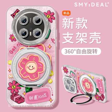适用荣耀magic7手机壳女款magic6pro保护套新款honor全包防摔magic4至臻版硅胶支架磁吸5por好看有钱花华为壳