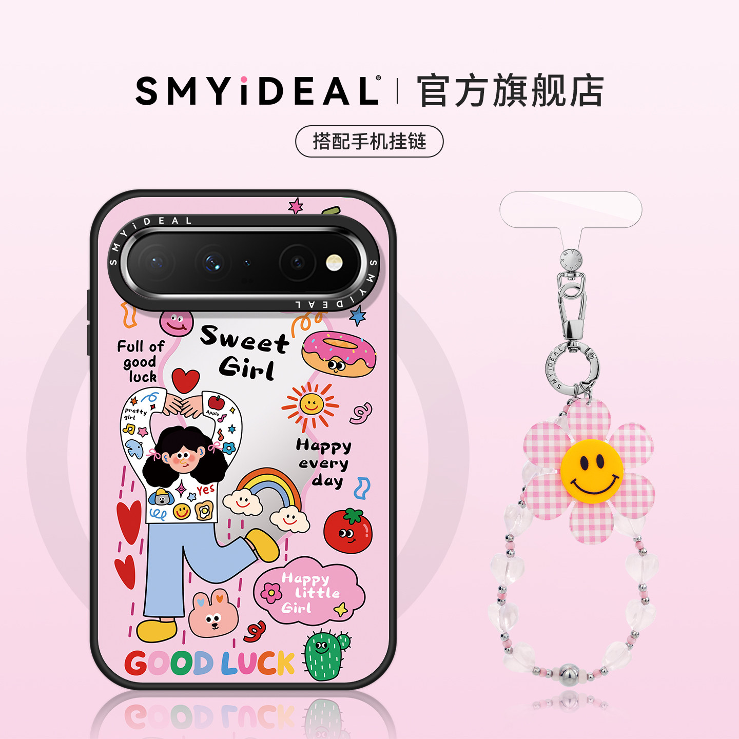 适用华为puraxview手机壳新款磁吸防摔阔直板高级感多巴胺女孩轻奢个性小众手机保护壳PURAXVIEW外壳挂绳款