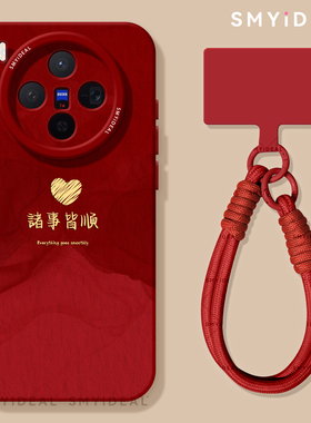 适用vivox300手机壳x300pro新款x200外壳x100红色x90女款ultra诸事皆顺x80镜头x200s全包x70高级x60pro保护套